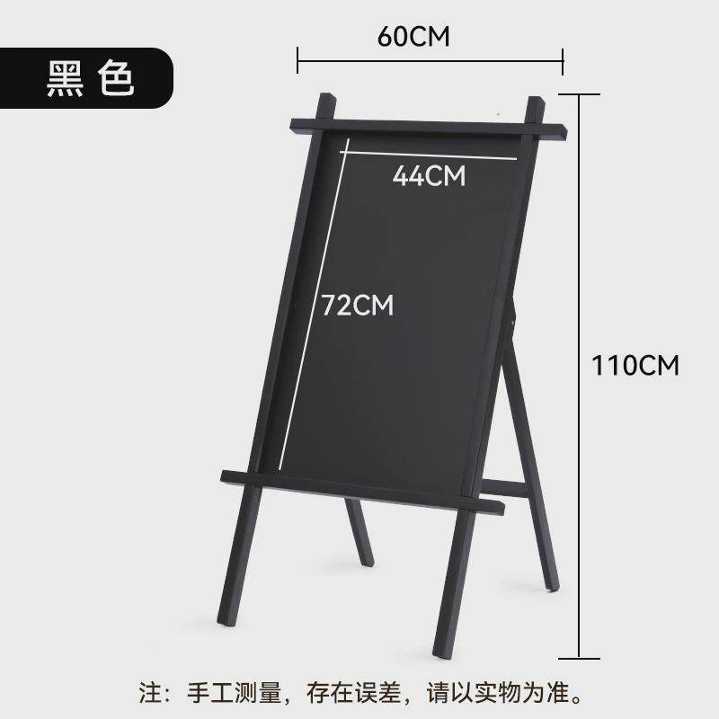 实木可折叠小黑板展示架餐饮店铺商用促销宣传手写广告牌儿童画架