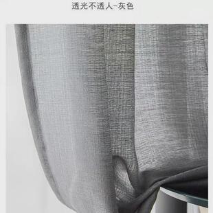 加厚乱窗纱麻纱纯色大气白黄灰透光不透人卧室阳台时尚成品窗帘