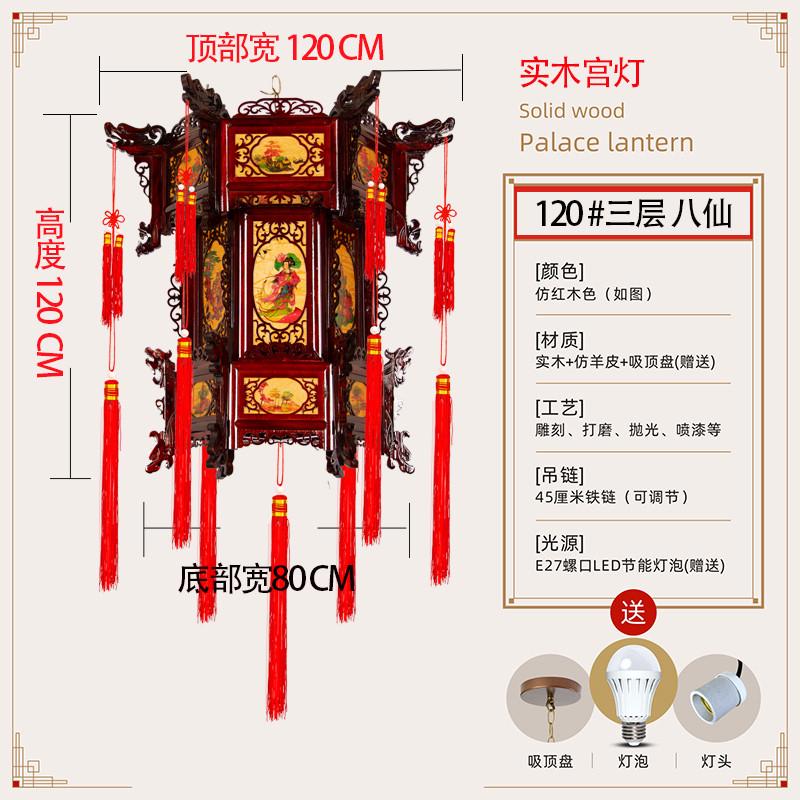 5h6s中式实木宫灯仿古六角大红乔迁中式灯笼古典木质阳台吊灯挂饰