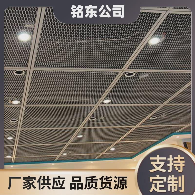 铝板菱形网金属格柵氟碳铝板网天花板室内装饰吊顶吊顶网格铝拉网