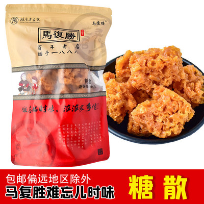 马复胜糖散老式硬脆沙琪玛湖南长沙特产8090后童年怀旧零食小吃品