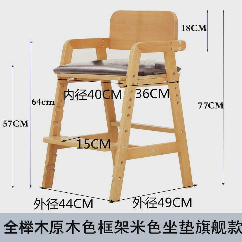 可升降儿童学习椅子书桌椅学生实木餐椅家用宝宝写字吃饭成长座椅,住宅家具,矮凳,淘宝优惠券,粉丝福利购,淘宝优惠卷
