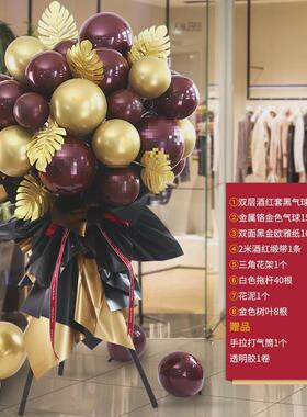 气球花篮装饰商场开业典布置开学婚庆现场婚宴门口场景店铺布置