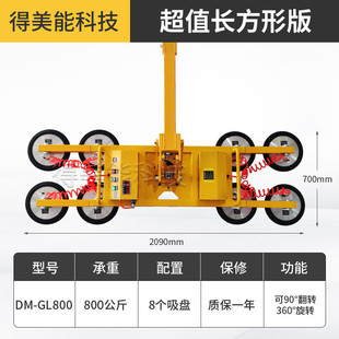 小型吊机真空玻璃吸盘 电动工业强力重型吸盘专用起重吊具幕墙安装