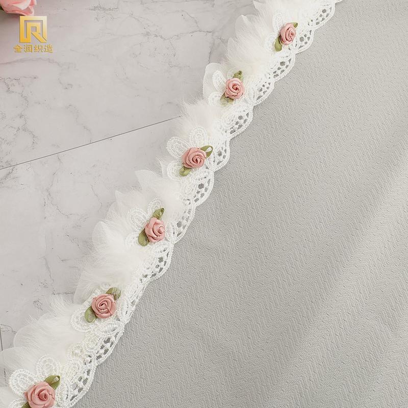 玫瑰花水溶兔毛白色ins风窗帘家纺小清新蕾丝花边装饰花边5公分