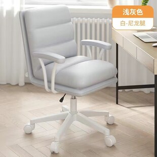 家用电脑椅女生款学生书桌座椅卧室小型椅子靠背升降久坐舒服不累