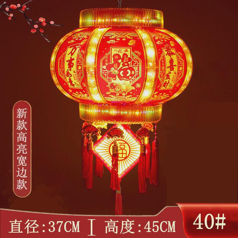 2024新款新年七彩旋转led走马灯笼大门口阳台春节装饰挂饰灯笼宫