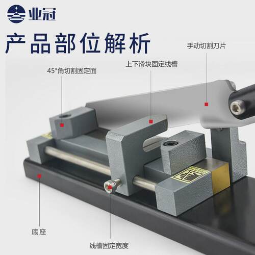 pvc线槽切割机厂家直销器剪刀电工专用工具塑料线切断剥线