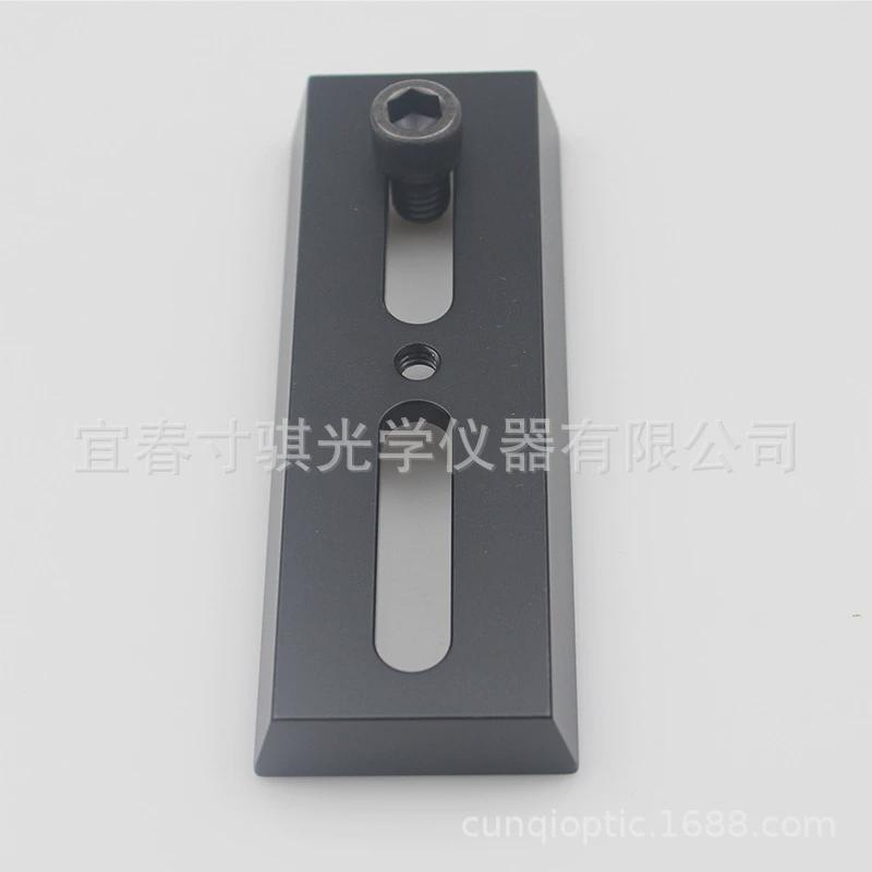 12cm金属鸠尾板120mm通过尾板中间槽可直接鸠3/8螺丝m10ar0218