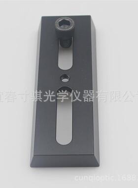 12cm金属鸠尾板120mm鸠尾板中间槽通过直接可3/8螺丝m10ar0218