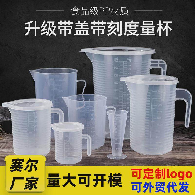 24小时尿蛋白定量桶留尿容器小便器带盖带刻度尿液测尿量杯尿壶,厨房/烹饪用具,杯子,淘宝优惠券,粉丝福利购,淘宝优惠卷