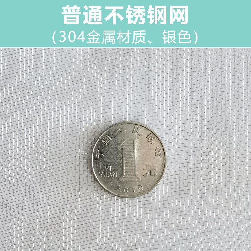铝合金窗户纱窗平移推拉式做自装不锈钢网防蚊虫塑钢沙窗户框架可