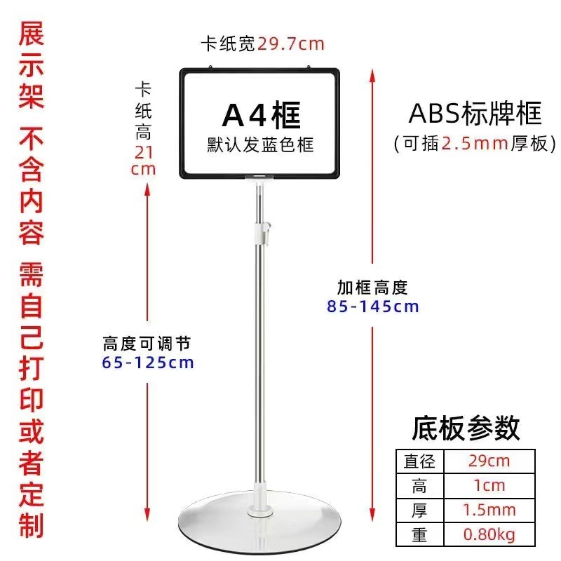 仓库标识牌a4展示架指示牌双面不锈钢立牌落地立式生产车间标识牌