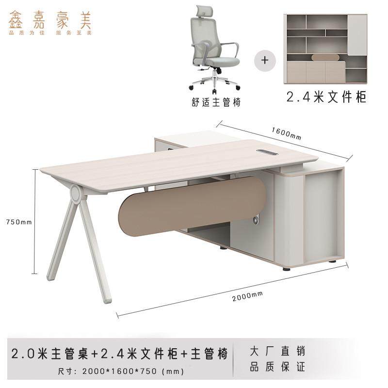 办公桌简约现代老板桌时尚设计师款经理办公室桌椅组合主管桌厦门