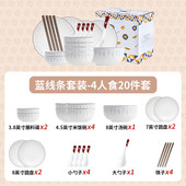 简约碗盘碗筷汤碗吃饭碗组合陶瓷餐具套装 高级感碗碟套装 家用日式