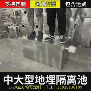 隔油池不锈钢餐饮厨房商用三级过滤油污分离器 地埋式