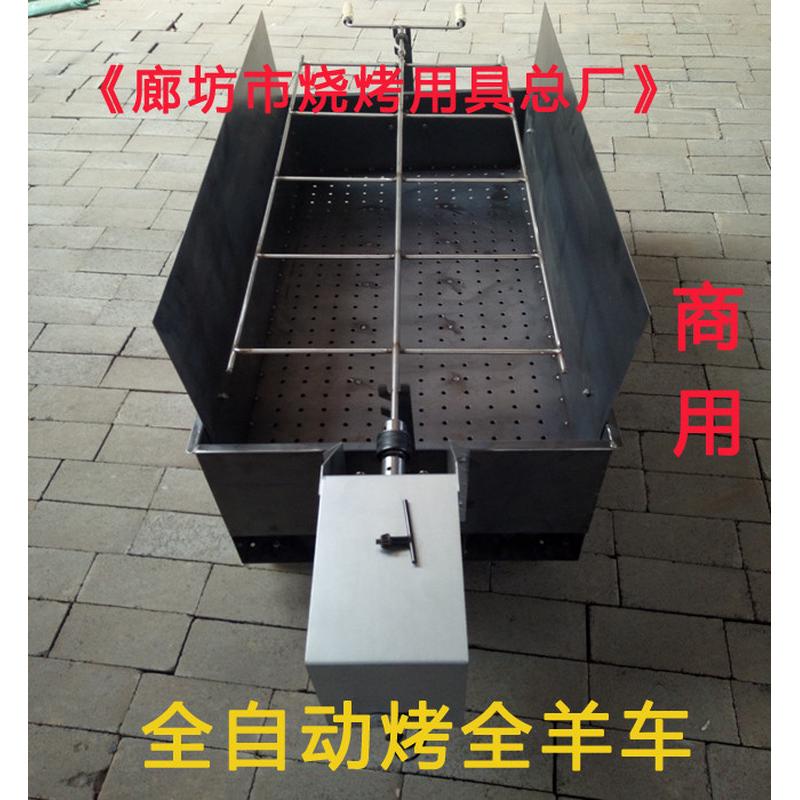 大号自动翻转商用木炭烤全羊炉子电动加厚烤乳猪烧烤架碳烤箱折叠