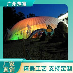 厂家直销高品质充气帐篷大型充气帐篷帐篷酒店充气展销帐篷