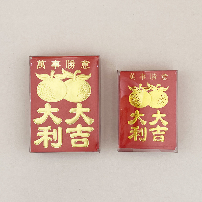 迷你小红包整箱批发新款利是封结婚接亲堵门红包袋整件包撒批发