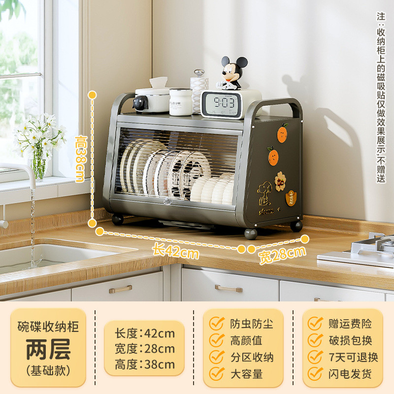c!双层沥水碗柜大容量带盖厨房碗架放碗筷子餐具收纳盒置