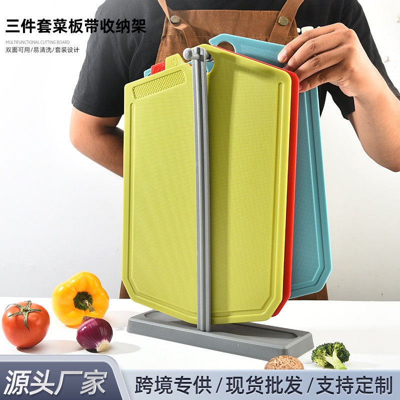 新款悬挂三件套带座生熟食分开PP塑料分类菜板儿童辅食砧板,厨房/烹饪用具,砧板/菜板,淘宝优惠券,粉丝福利购,淘宝优惠卷