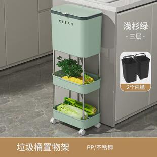 厨房垃圾桶带盖多层可滚轮落地式移动家用浴室多功能置物架收纳桶