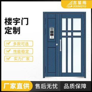 热销单元门非标大门厂家直供楼宇门小区门子母门对开门户外单元密