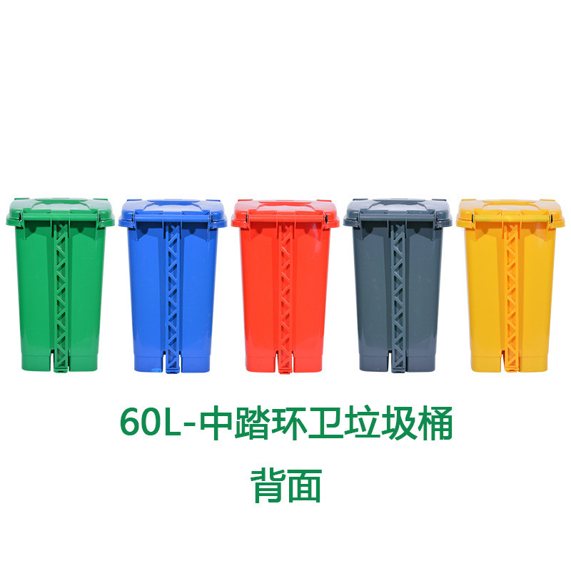 60l升环卫家用室内厨余分类脚踩带盖加厚塑料绿色垃圾桶厂家箱