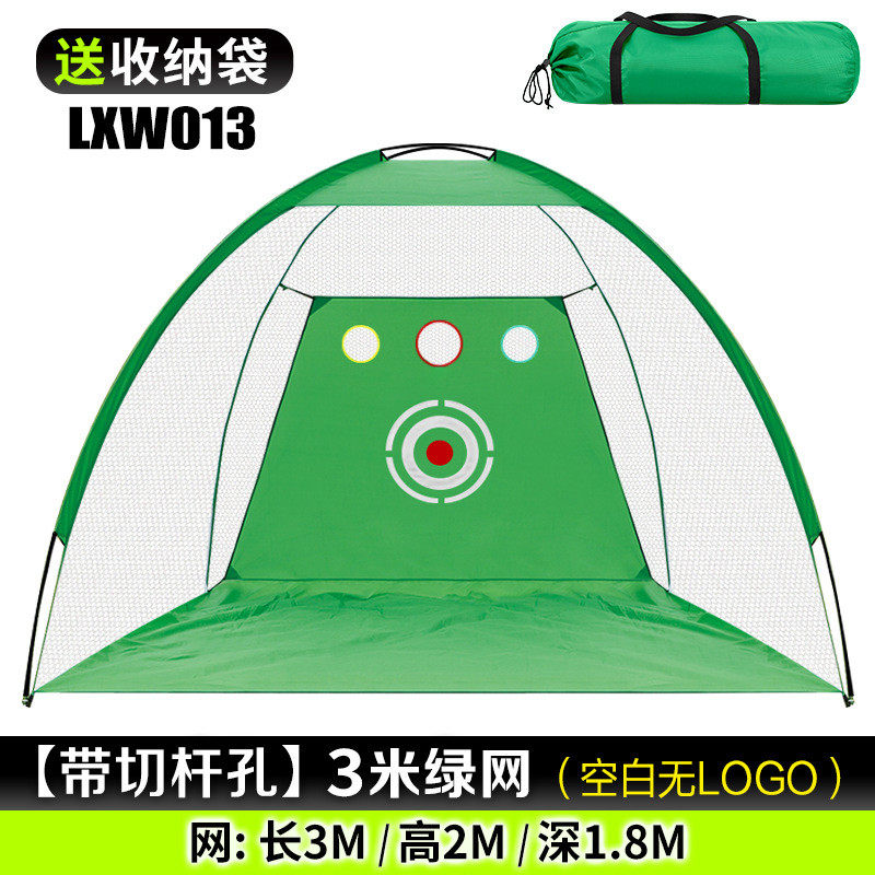 pgm高尔夫高尔夫网挥杆练习网切杆打击笼户外运动场地练习练习网