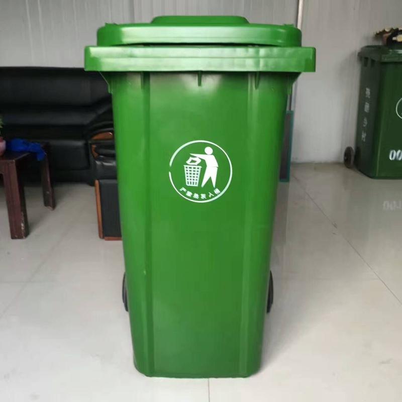 240升塑料垃圾桶户外垃圾桶分类户外公园景区小区分类垃圾桶