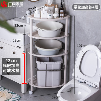 q683万海脸盆架置物落地式三角架卫生间厕所层架浴室转角收纳架子