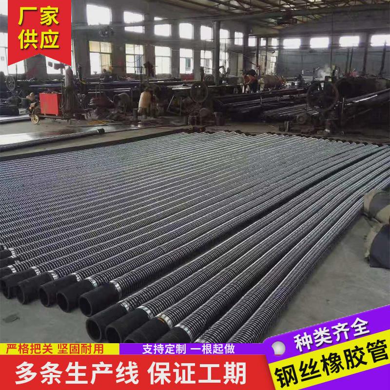 钢丝埋线橡胶管胶皮管吸排沙软管负压大口径排泥浆钢丝水龙黑胶管