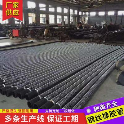 钢丝埋线橡胶管胶皮管吸排沙软管负压排大口径泥浆钢丝水龙黑胶管