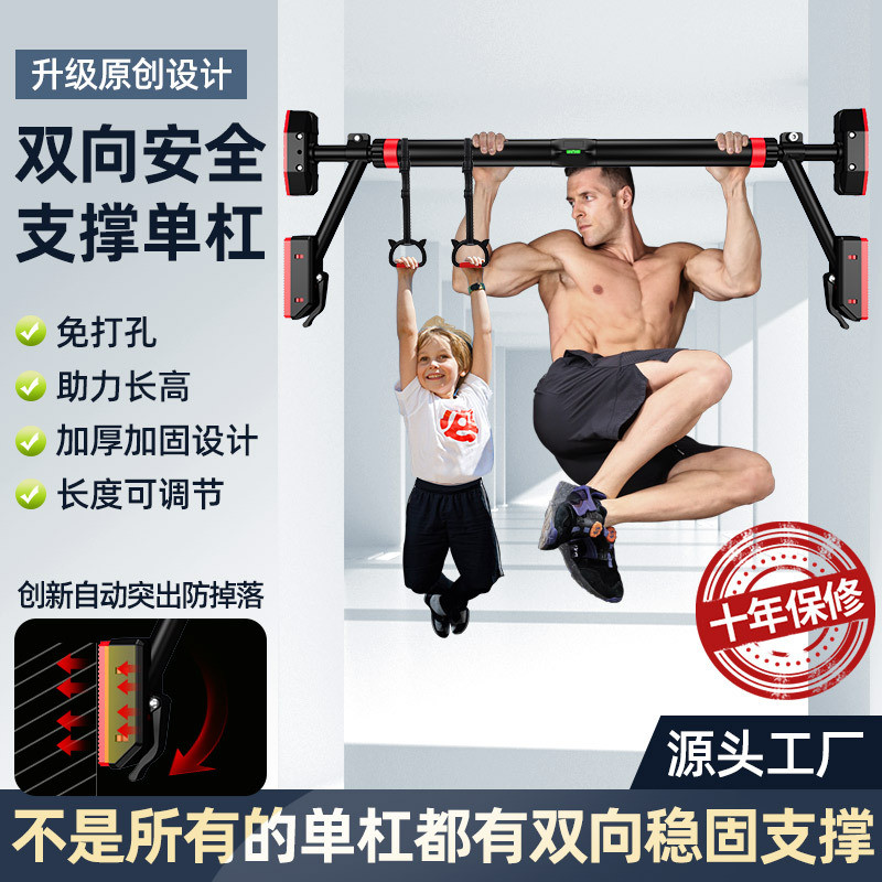 引体向上器家用室内单杠打孔健身器材固定墙上单双杠沙袋架墙体