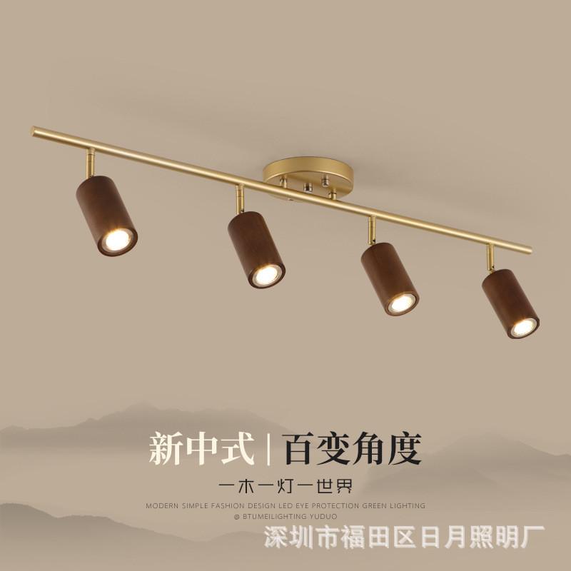新中式轨道灯射灯led天花灯家用明装筒灯客厅背景墙壁衣帽间商用