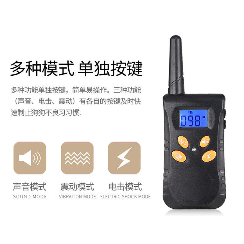 新款宠物防吠器无线遥控训狗器止吠防狗叫项圈大中小型使用