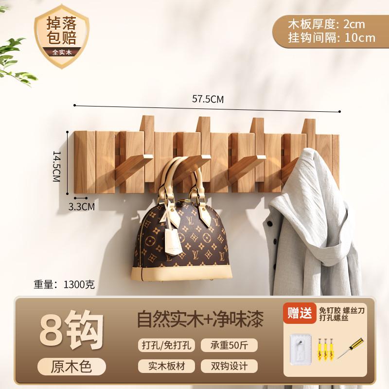 琴键衣帽进门口入户玄关挂衣架壁挂墙上实木挂衣钩衣服挂钩免打孔