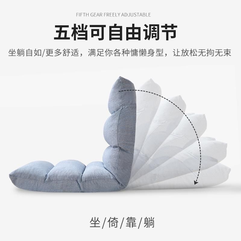 日式榻榻米坐垫地上懒人靠背椅子卧室阳台飘窗单人休闲椅折叠靠背