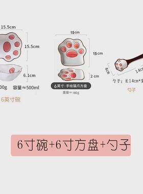 创意简约可爱少女心碗碟陶瓷餐具套装家用餐盘拉面碗汤碗甜品碗勺