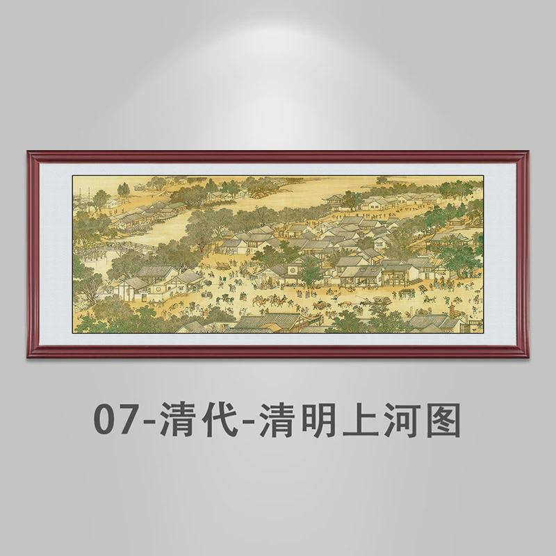 清明上河图国画挂画字画富春山居图客厅装饰画富山春居图仿古名画