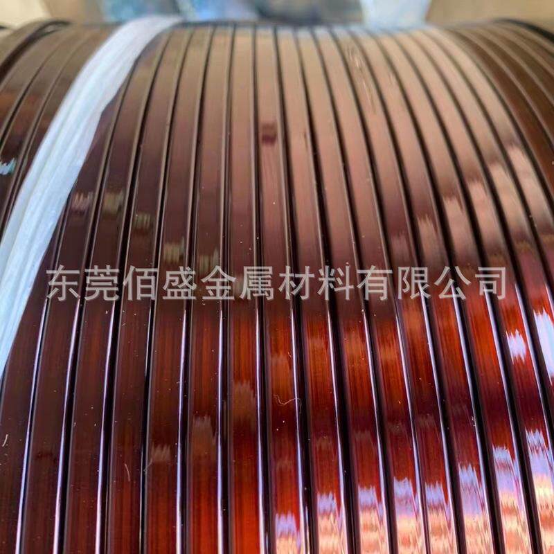 180-220级漆包紫铜扁线漆包铝扁线(江苏上海)自定义规格加工