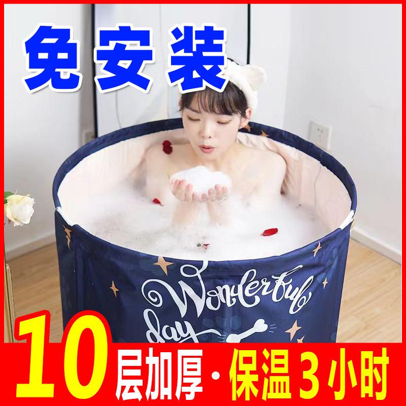 加厚折叠洗澡桶家庭浴桶成人大号泡澡桶家用浴缸儿童洗澡桶浴盆新