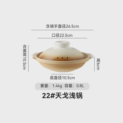 天戈日式陶土砂锅大号煲仔饭浅菜陶瓷干锅锅炖肉煲汤干烧不裂砂锅