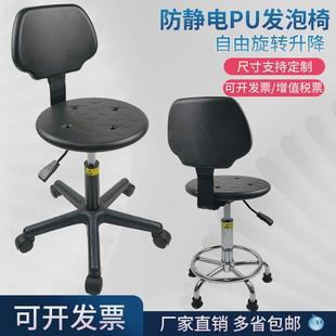防静电凳子流水线无尘车间实验室工作圆凳学校工厂升降旋转发泡椅