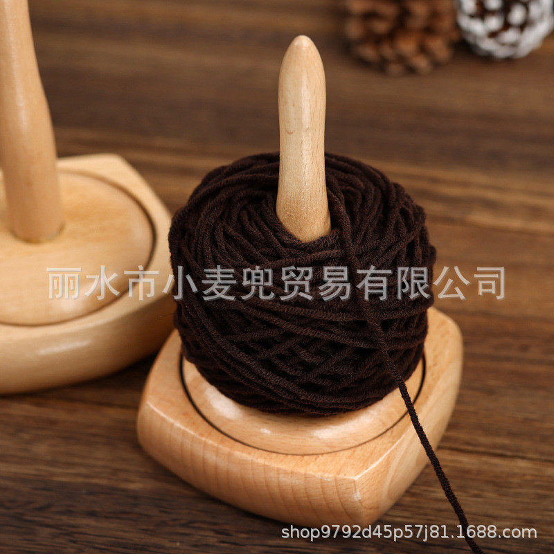 高档款实木毛线转轴毛线轴顺滑底座手工编织工具转动可旋转绕线