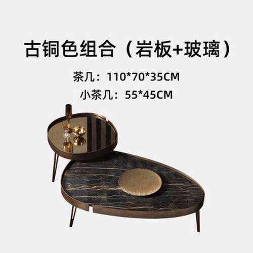 意式极简岩板茶几组合现代小户型钢化玻璃大小圆茶桌轻奢客厅茶几