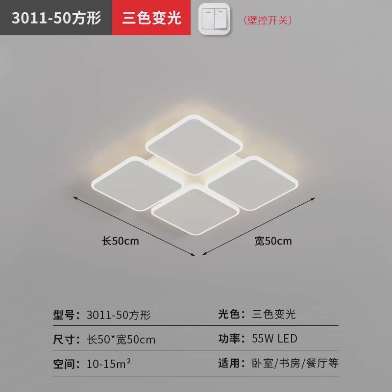 奶油风客厅吸顶灯北欧现代简约led卧室餐厅吊灯全屋套餐组合灯具