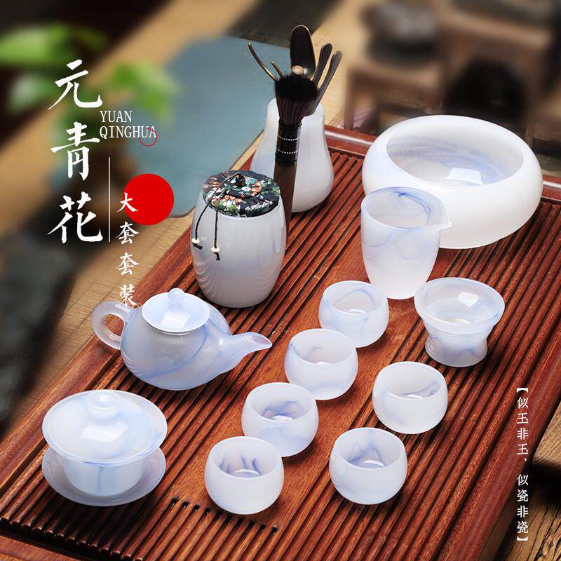 玉瓷茶具套装泡茶琉璃功夫茶具全套家用盖碗整套办公玻璃杯礼盒装