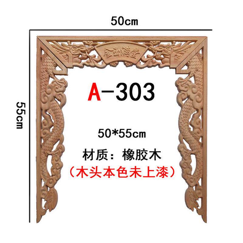 宝联富实木双龙贴花中式莲花佛龛普神台立柜佛光装饰龙凤佛台雕花