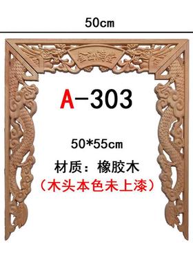 宝联富实木双龙贴花中式莲花佛龛普神台立柜佛光装饰龙凤佛台雕花